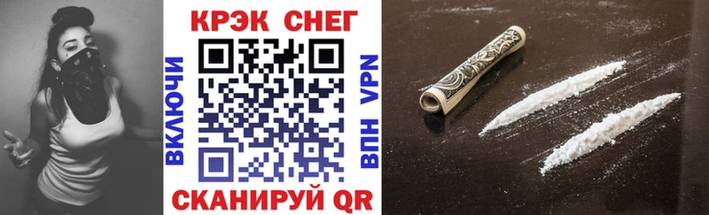 КОКАИН FishScale  Купить закладки  Жирновск 