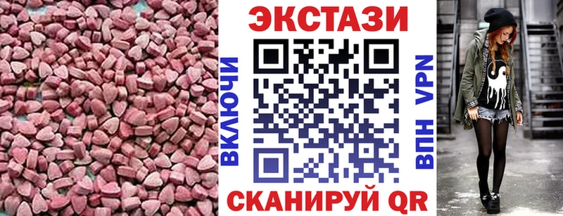 ЭКСТАЗИ XTC Жирновск