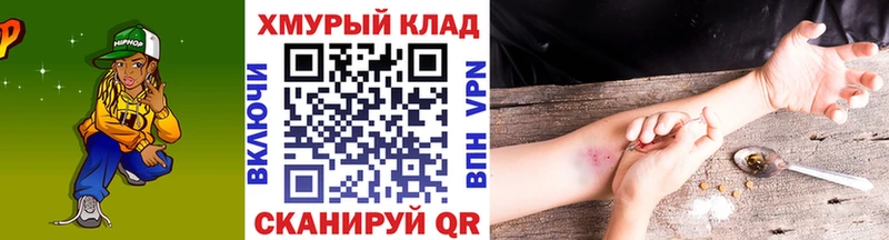 ГЕРОИН герыч  Купить  Жирновск 