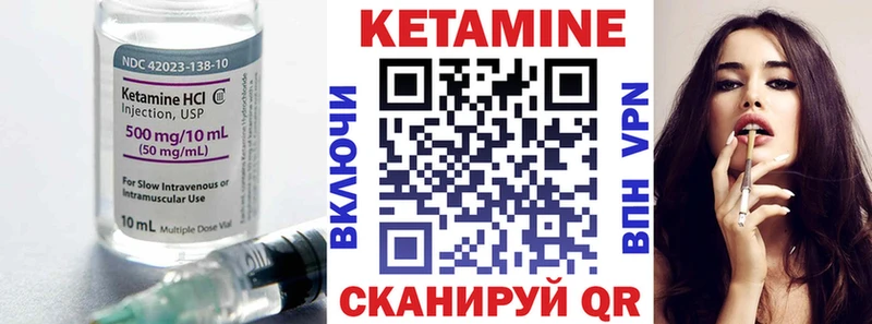Кетамин VHQ  Купить где  Жирновск 