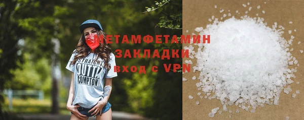 мефедрон Козловка