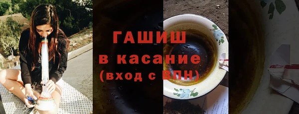 ПСИЛОЦИБИНОВЫЕ ГРИБЫ Кодинск