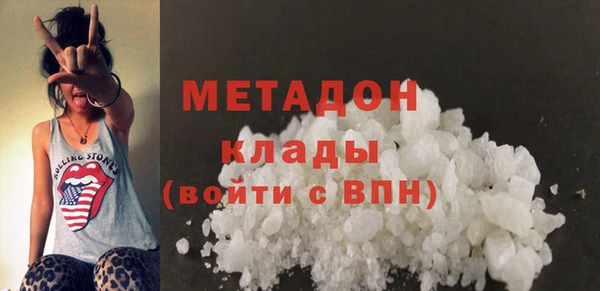мефедрон Козловка