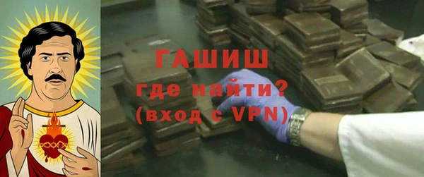 мефедрон Козловка