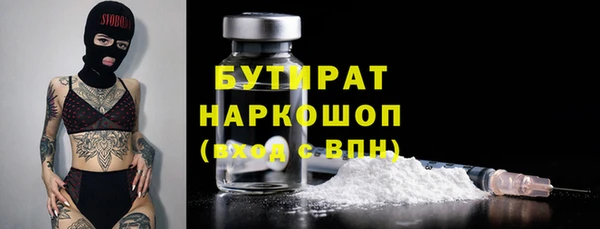 мефедрон Козловка
