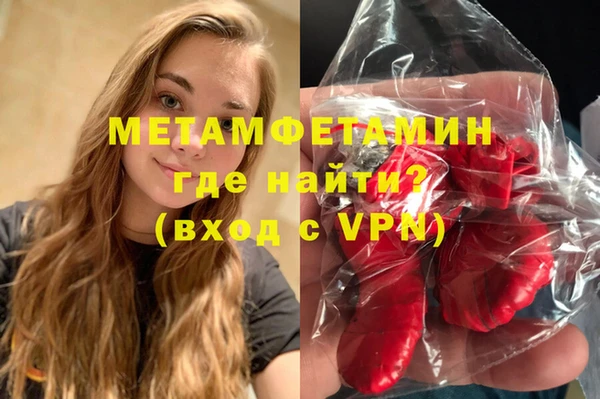 мефедрон Козловка
