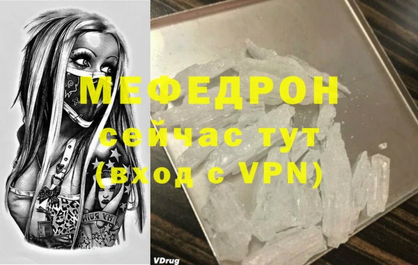 мефедрон Козловка