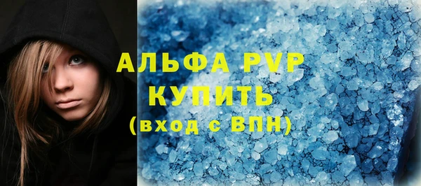 мефедрон Козловка