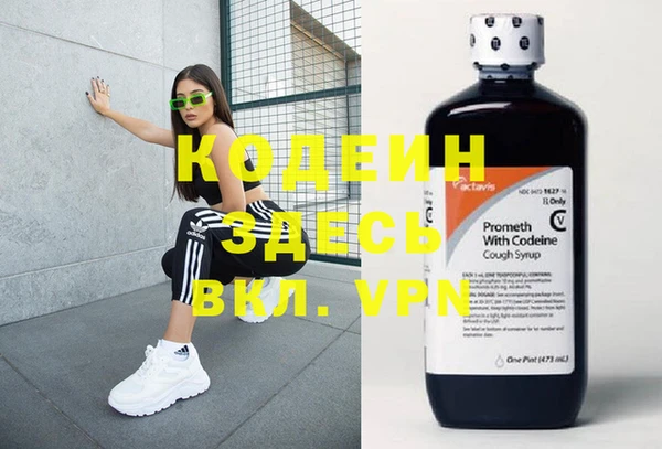 мефедрон Козловка