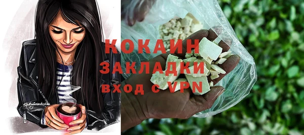 мефедрон Козловка