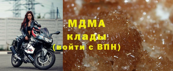 ПСИЛОЦИБИНОВЫЕ ГРИБЫ Кодинск