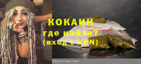 мефедрон Козловка