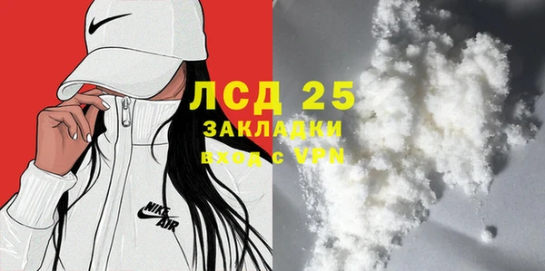 мефедрон Козловка