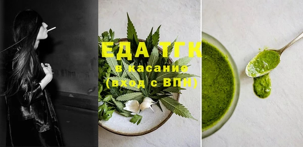 ПСИЛОЦИБИНОВЫЕ ГРИБЫ Кодинск