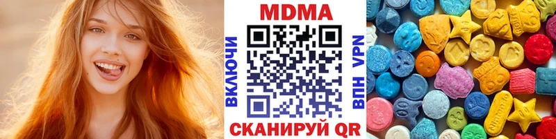 Купить Жирновск MDMA crystal