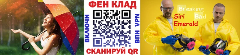 Купить где Жирновск МЕТАМФЕТАМИН витя